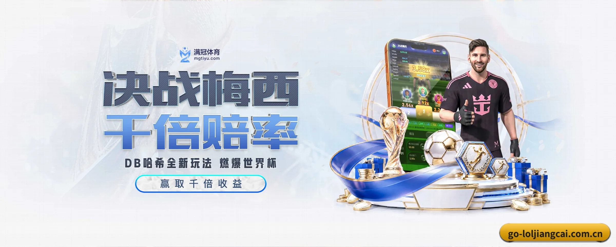 英雄联盟竞猜大厅的生长脉络 | loljiangcai