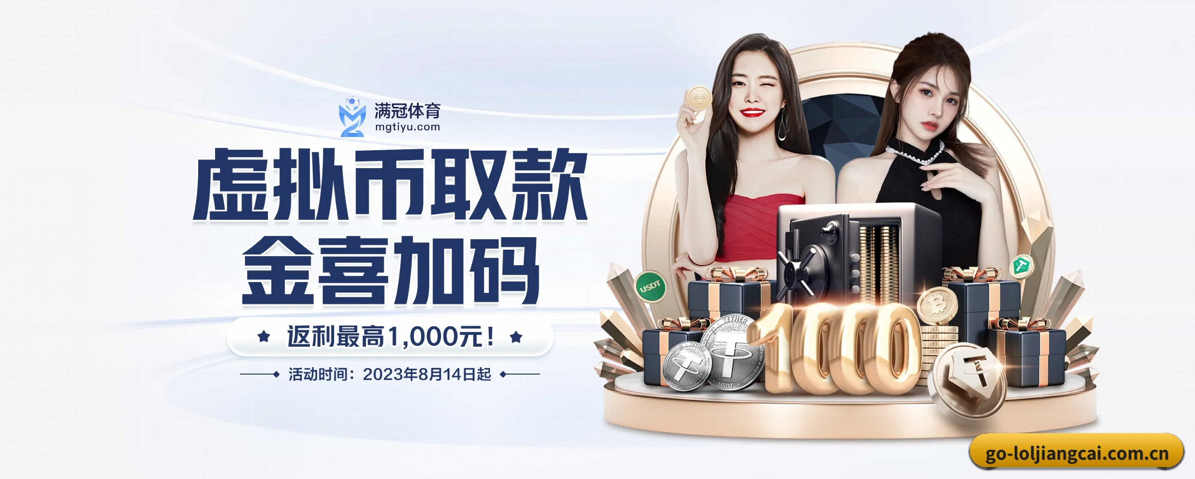 英雄联盟竞猜大厅 APP(loljiangcai)