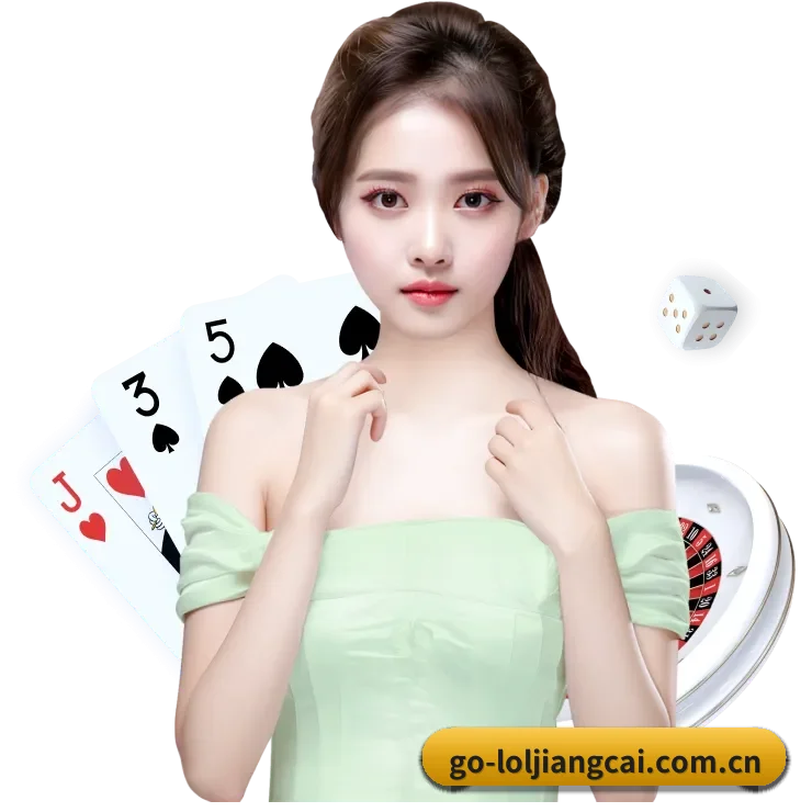 英雄联盟竞猜大厅 APP 界面(loljiangcai)